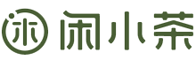 闲小茶