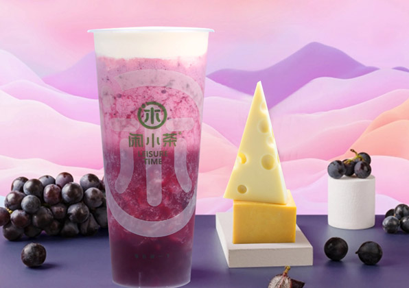 芝士葡萄